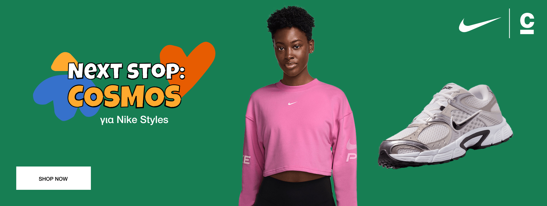 BTS Nike